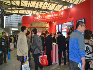 成套砂石設備企業(yè)成都大宏立攜圓錐破碎機設備亮相2014上海寶馬展