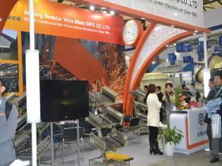 紅星篩網(wǎng)攜礦篩網(wǎng)等配件參加2014上海寶馬展