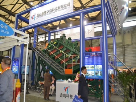 2014上海寶馬展 湖北鑫鷹如期精彩亮相