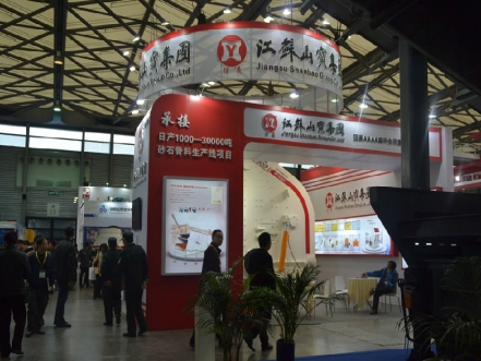 中國領(lǐng)先破碎篩分制造商江蘇山寶攜破碎機(jī)設(shè)備亮相寶馬展