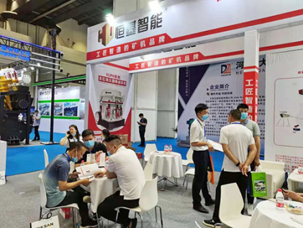 恒基智能攜多缸液壓圓錐破碎機(jī)重磅亮相2021鄭州砂石展！