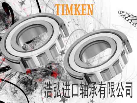 黑龍江Timken軸承黑龍江進口軸承型號大全浩弘原廠進口軸承產(chǎn)品圖片