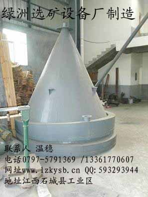 脫泥斗,洗泥機(jī),洗砂機(jī),洗礦機(jī)產(chǎn)品圖片