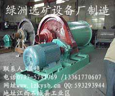 球磨機(jī),MQG圓錐球磨機(jī),礦用球磨機(jī)價(jià)格,江西球磨機(jī)鋼球,球磨機(jī)襯板