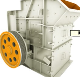 制砂機(jī)權(quán)威供應(yīng)商