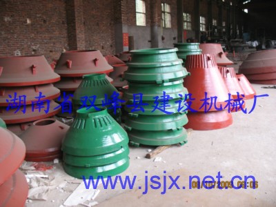 圓錐破碎機配件系列有:軋臼壁、破碎壁產(chǎn)品圖片