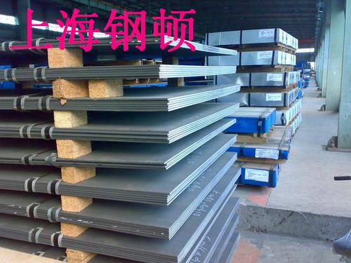 高強度鋼板BS600MC產(chǎn)品圖片