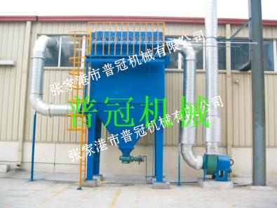 脈沖自卸料布袋除塵器