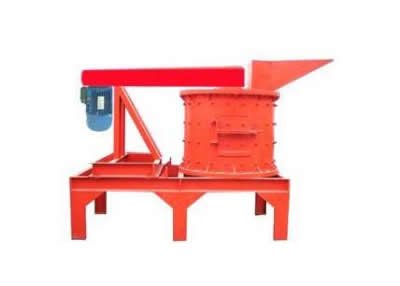 復(fù)合式破碎機