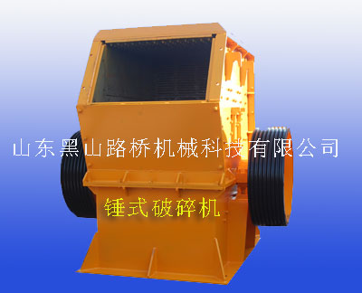 錘式破碎機(jī)產(chǎn)品圖片