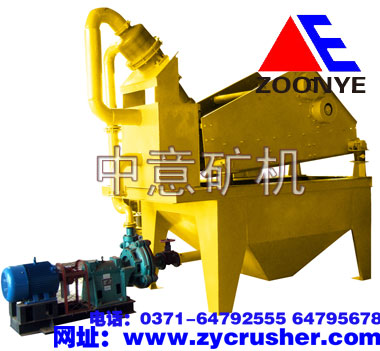 細砂回收機,泥漿凈化裝置,細沙提取機,細砂回收裝置