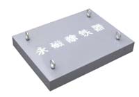 保定磁選機(jī)廠家產(chǎn)品圖片