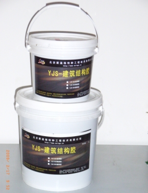 供應(yīng)粘鋼膠植筋膠灌注膠產(chǎn)品圖片