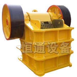 長期供應(yīng)鄂式破碎機(jī)-鄭州恒通設(shè)備產(chǎn)品圖片