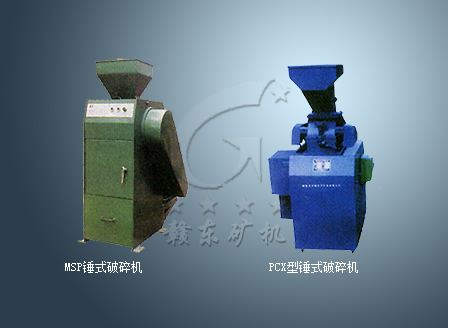 實驗型錘式破碎機