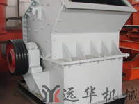 遠(yuǎn)華超細(xì)破碎機(jī)、遠(yuǎn)華超細(xì)破、遠(yuǎn)華細(xì)碎機(jī)產(chǎn)品圖片