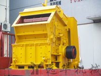 遠(yuǎn)華反擊式破碎機(jī)、遠(yuǎn)華反擊破、遠(yuǎn)華反擊破配件產(chǎn)品圖片