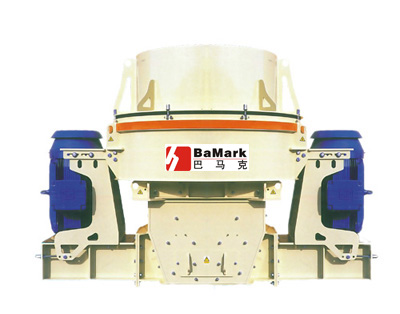 巴馬克制砂機(jī) 