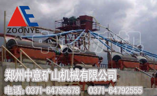 礦山成套設(shè)備,礦山烘干機(jī),廣西礦山設(shè)備,礦山破碎機(jī)價(jià)格專業(yè)中意礦機(jī)產(chǎn)品圖片