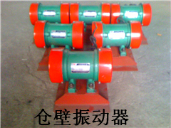 倉(cāng)壁振動(dòng)器