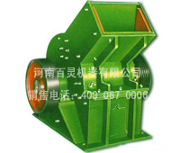 錘式破碎機(jī)，破碎機(jī)，錘破，河南破碎機(jī)產(chǎn)品圖片