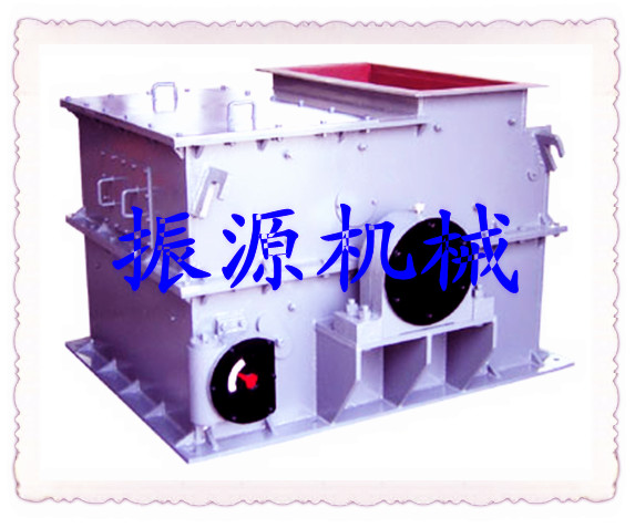 振源機械+PCH+環(huán)錘破碎機