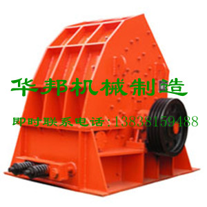 0808重錘破價(jià)格，1008重錘破廠家，1210重錘式破產(chǎn)品圖片