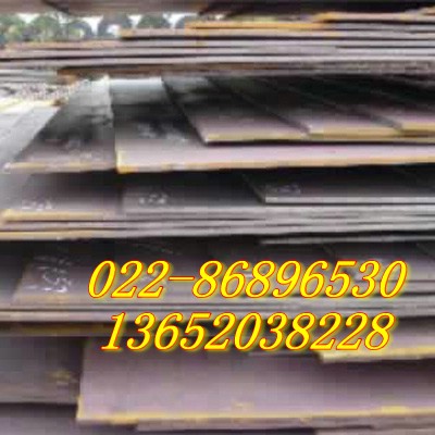 鞍鋼65錳鋼板★鞍鋼45號冷軋?zhí)及?></a></span></div>
	   <ul>
	   <li><a href=