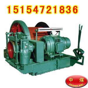 JH-14型回柱絞車