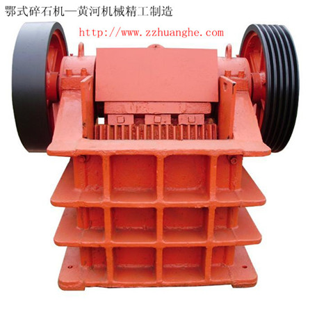 黃河機械生產(chǎn)的顎式破碎機 質(zhì)量有保證產(chǎn)品圖片