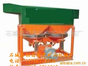 鋸齒波跳汰機(jī)產(chǎn)品圖片