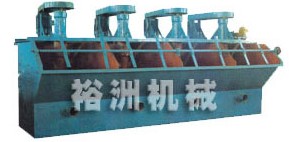 SF型浮選機技術(shù)創(chuàng)新為行業(yè)再添新秀產(chǎn)品圖片