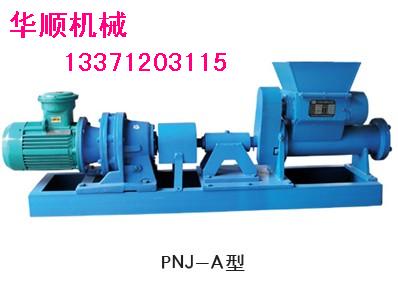 PN炮泥機(jī)|華順專(zhuān)業(yè)炮泥機(jī)|自動(dòng)控溫炮泥攪拌機(jī)|炮泥機(jī)價(jià)格|炮泥機(jī)參數(shù)產(chǎn)品圖片