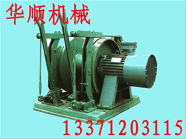 新型調(diào)度絞車/礦用調(diào)度絞車性能/JD系列調(diào)度絞車價(jià)格/礦用絞車專業(yè)廠家/絞車產(chǎn)品圖片