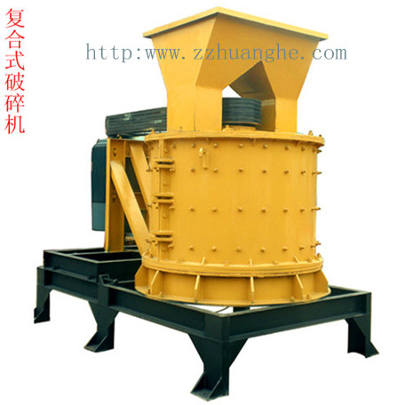 高效復(fù)合破 專業(yè)黃河機(jī)械產(chǎn)品圖片