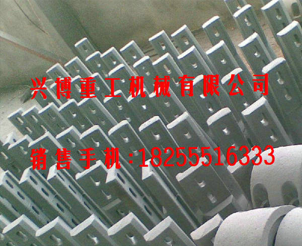 攪拌機(jī)葉片、攪拌機(jī)襯板