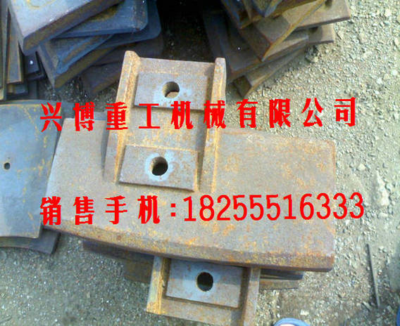 攪拌機(jī)配件葉片、襯板、攪拌臂