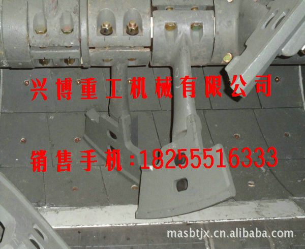 山東方圓攪拌機(jī)葉片、襯板、攪拌臂