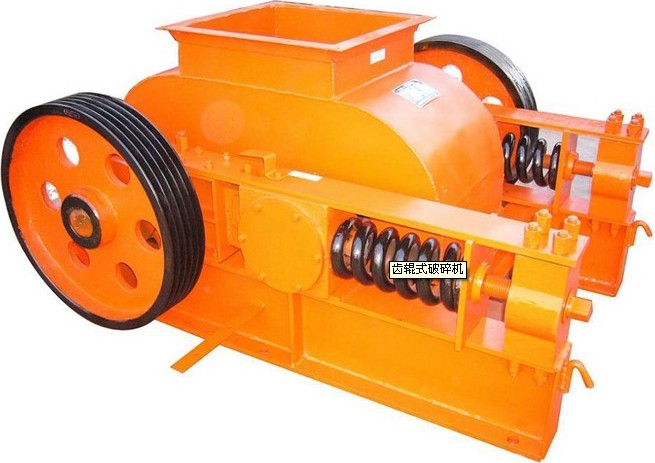 裕洲齒輥式破碎機(jī)破碎設(shè)備的專業(yè)機(jī)型產(chǎn)品圖片
