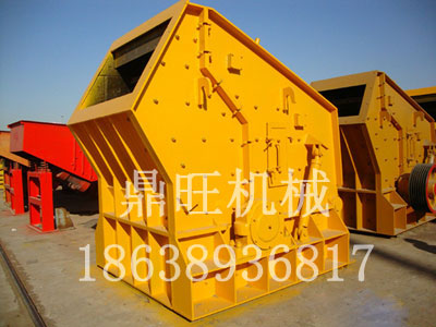 提供反擊式破碎機|破碎機型號|破碎機特點產(chǎn)品圖片