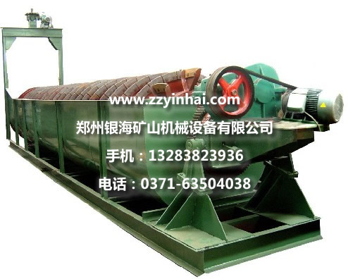  銀海礦山機械— 螺旋分級機產(chǎn)品圖片