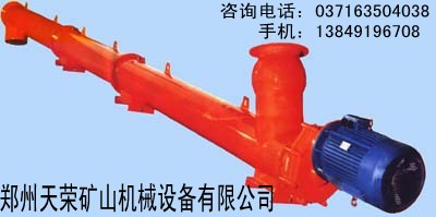 天榮供應(yīng)—螺旋輸送機產(chǎn)品圖片