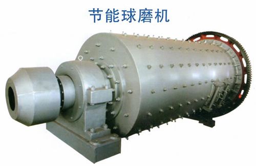 節(jié)能球磨機(jī)產(chǎn)品圖片