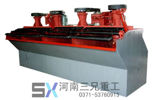 選礦設(shè)備浮選機_浮選機性能特點產(chǎn)品圖片