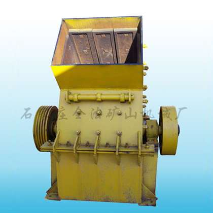 礦山反擊式破碎機(jī)產(chǎn)品圖片