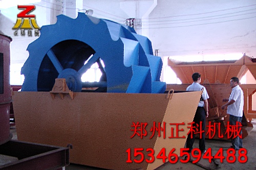 輪斗式洗砂機(jī)/洗砂機(jī)/輪式洗砂機(jī)/斗式洗砂機(jī)