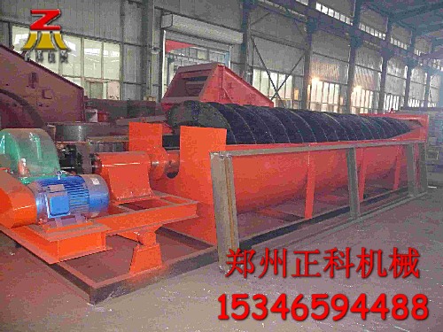 螺旋洗砂機(jī)/洗砂機(jī)價(jià)格/石渣洗砂機(jī)