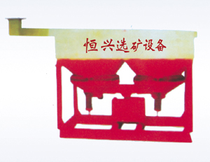 JT2-2鋸齒波矩形跳汰機