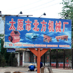 供應(yīng)碎煤機(jī)產(chǎn)品圖片