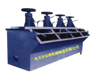 浮選機(jī)|浮選機(jī)使用說明|浮選機(jī)的保養(yǎng)產(chǎn)品圖片